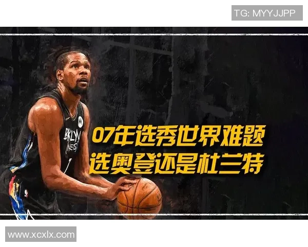 奥登与杜兰特的对决：天赋与命运的交错之路
